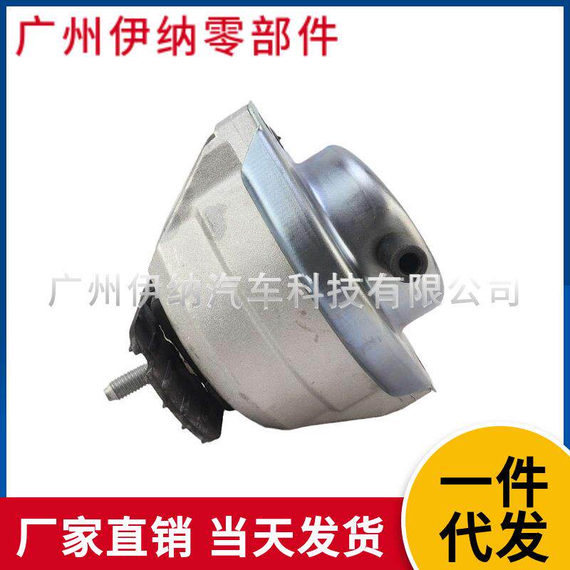 22116777118适用于宝马E60E61机脚胶发动机支架胶垫