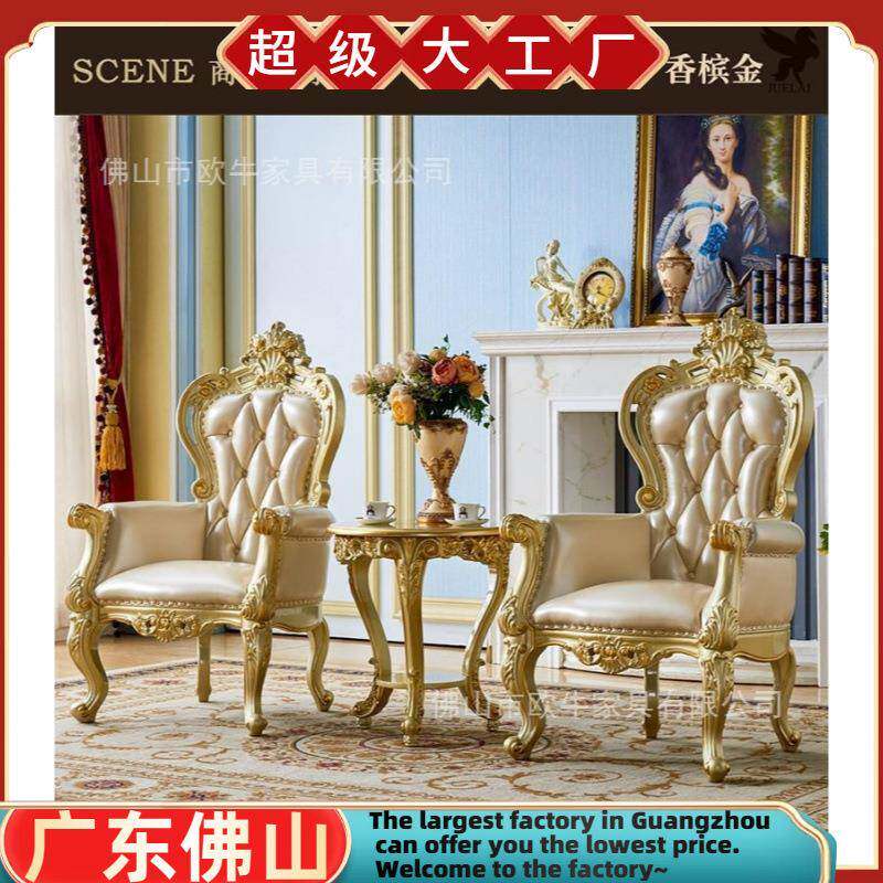 欧式休闲椅美式别墅真皮描金银单人沙发椅实木老虎椅书房椅子餐椅