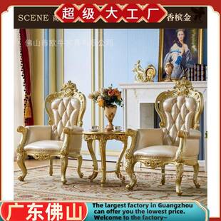 欧式 别墅真皮描金银单人沙发椅实木老虎椅书房椅子餐椅 休闲椅美式
