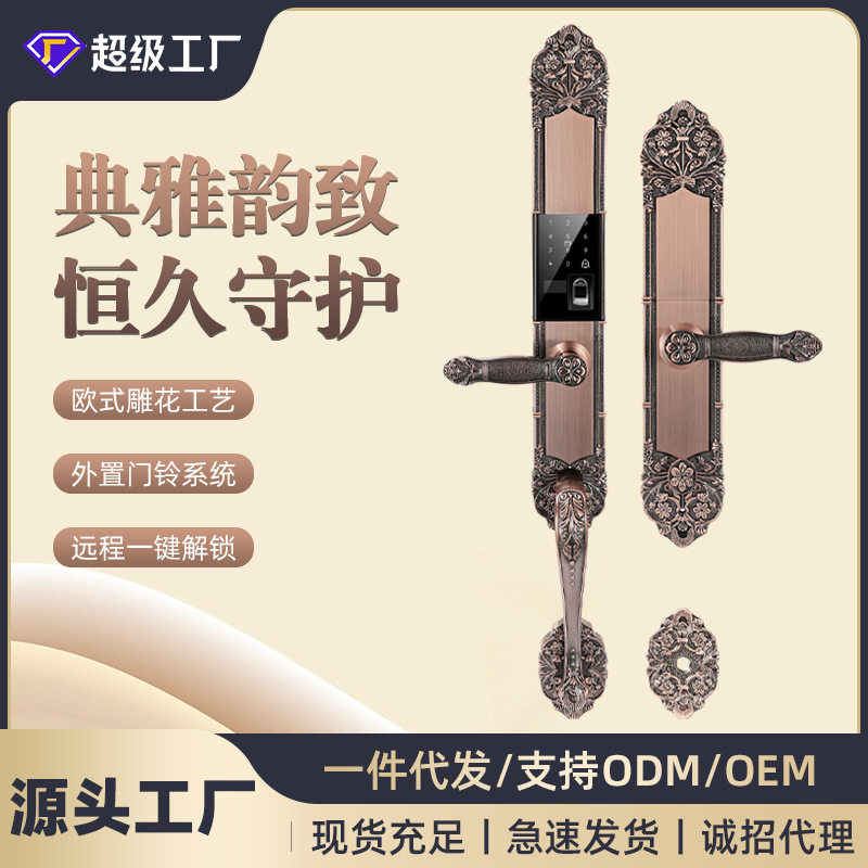 全自动滑盖指纹锁乡村别墅大门复古智能锁高端防盗门双开门密码锁