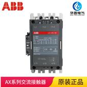 230V50Hz ABB通用型交流接触器AX185 220 230 240V60Hz