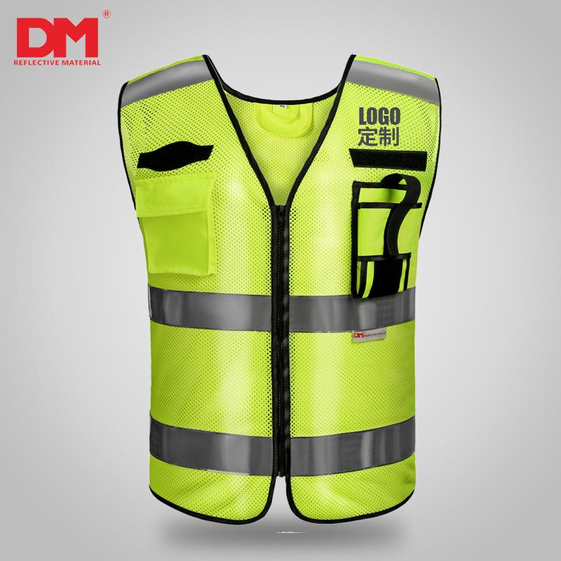 DM/道明夏季反光背心警示反光衣代驾工作服夜间骑行施工马甲