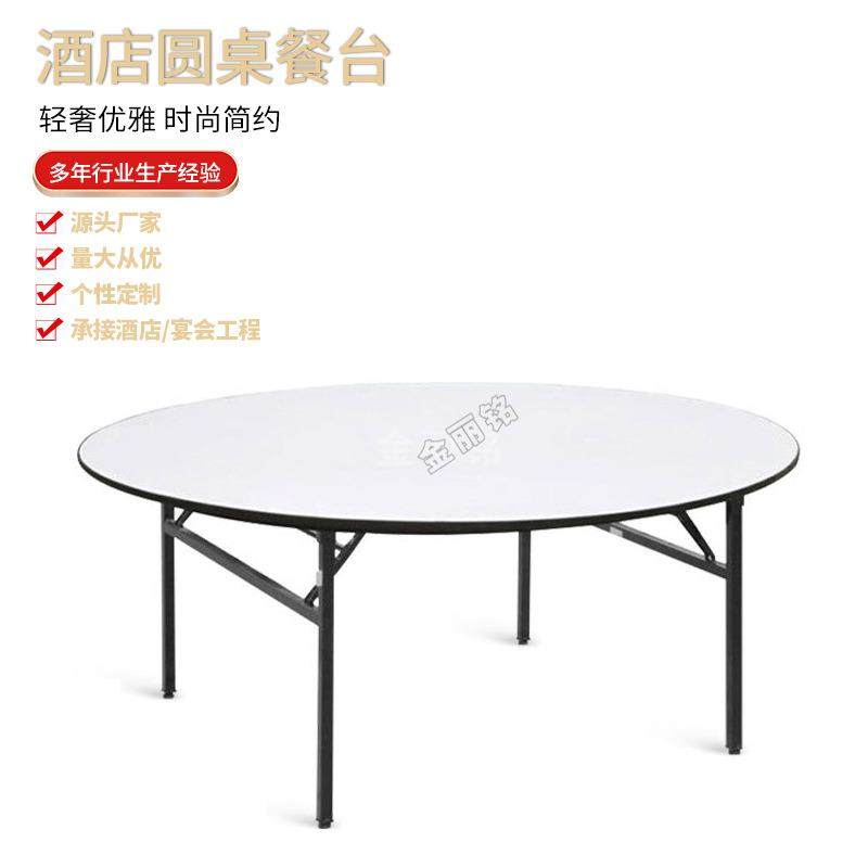 餐厅折叠圆桌五拼餐桌酒店饭店酒席婚庆宴会饭桌PVC圆桌,工业油品/胶粘/化学/实验室用品,其他实验室设备,淘宝优惠券,粉丝福利购,淘宝优惠卷