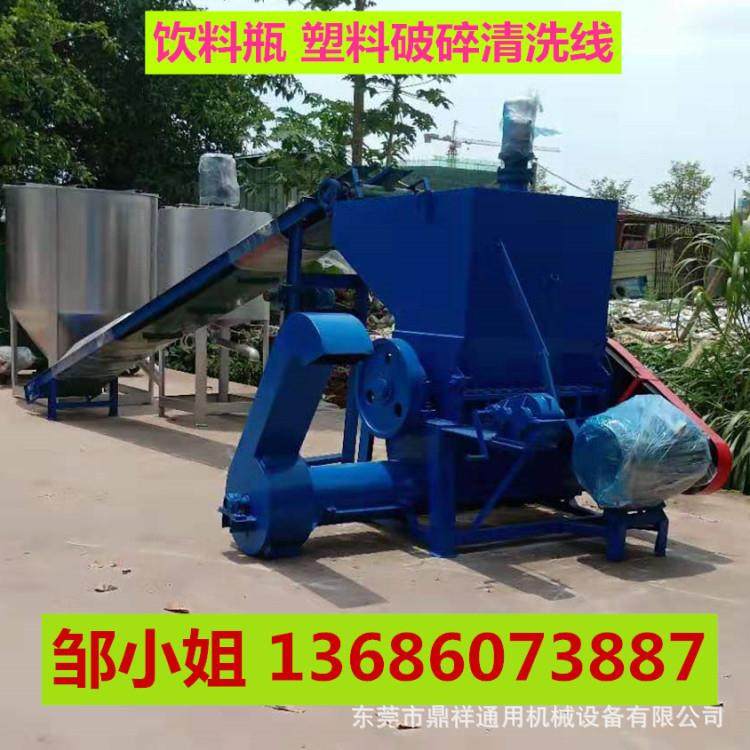 10080塑料破碎机加强型全自动饮料瓶破碎机|加厚保修杠粉碎机
