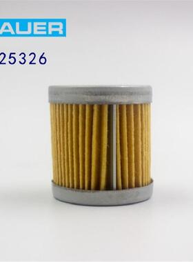 德国宝华空气压缩机JUNIORII-E/W/B用机油滤芯N25326