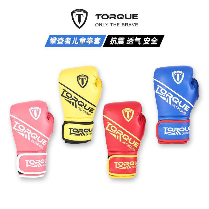 儿童成人拳击手套散打搏击训练MMA比赛保护健身拳套,工业油品/胶粘/化学/实验室用品,其他实验室设备,淘宝优惠券,粉丝福利购,淘宝优惠卷