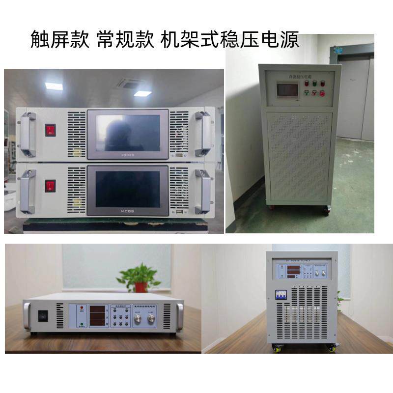 触屏款机架直流电源2000V1A2A3A5A10A20A30V50A60A100A200A300A