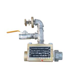 供应RFMH型超温自动洒水装置矿井降尘用洒水装置降温灭火洒水机现