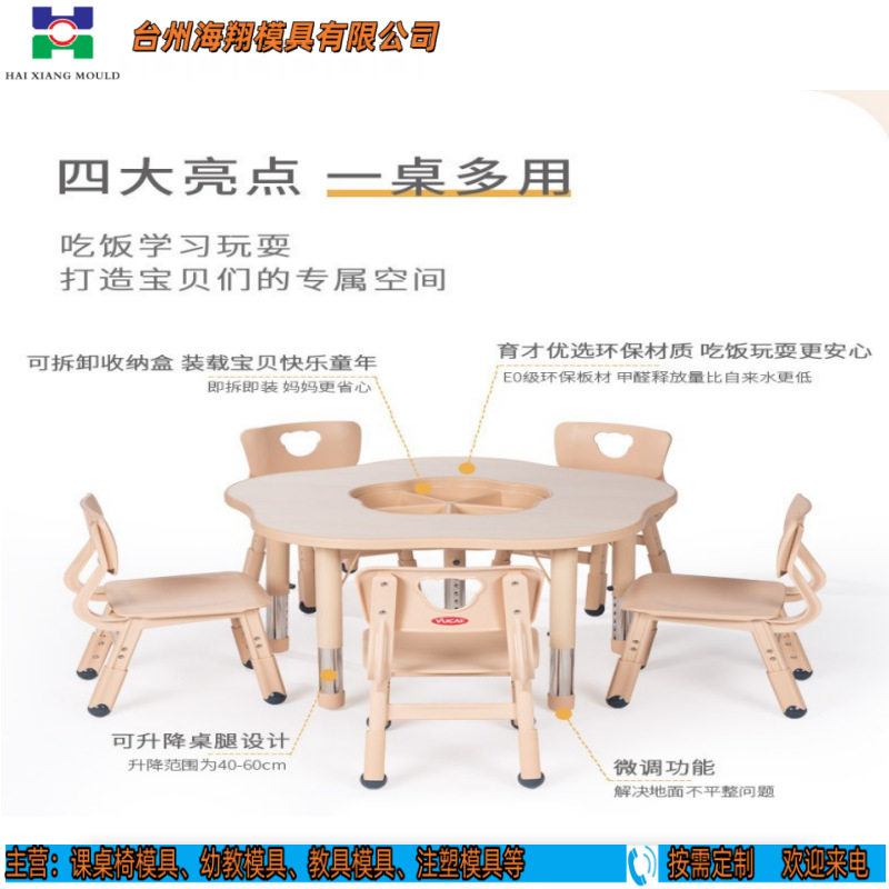 幼儿园学习桌宝宝吃饭桌家用玩具多功能桌早教机构游戏课桌椅模