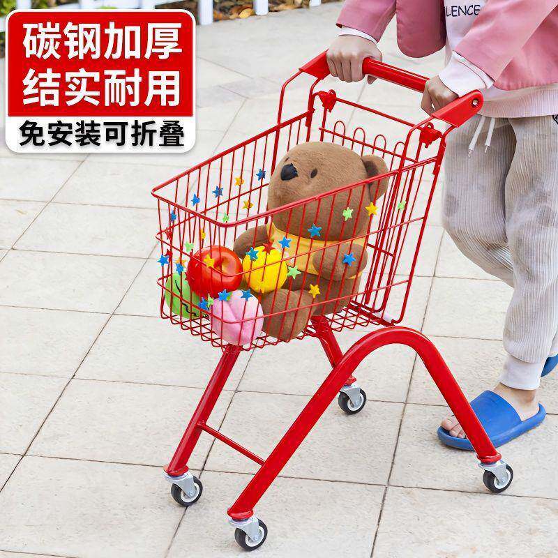 儿童超市购物车宝宝购物小推车网红可折叠防摔学步车玩具车可坐
