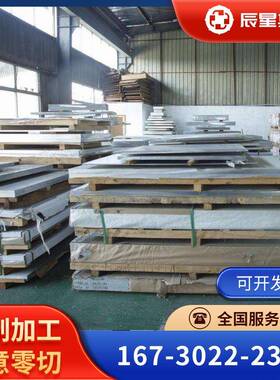 现货长期供应TA9/TA9-1钛棒钛板钛管等，可按图纸切割。