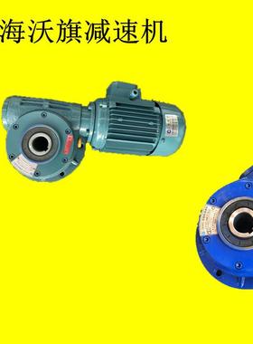 沃旗减速机BLD100-59-370W蜂窝小车0.37KW