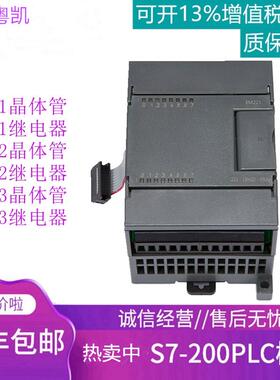 6GK7243-1EX01-0XE0通信处理器CP243-1SIMATICS7-22X工业以太网