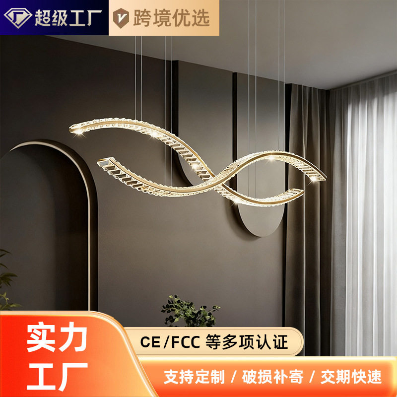 轻奢餐厅吊灯创意双波浪设计师现代简约餐桌饭厅吧台长条水晶灯