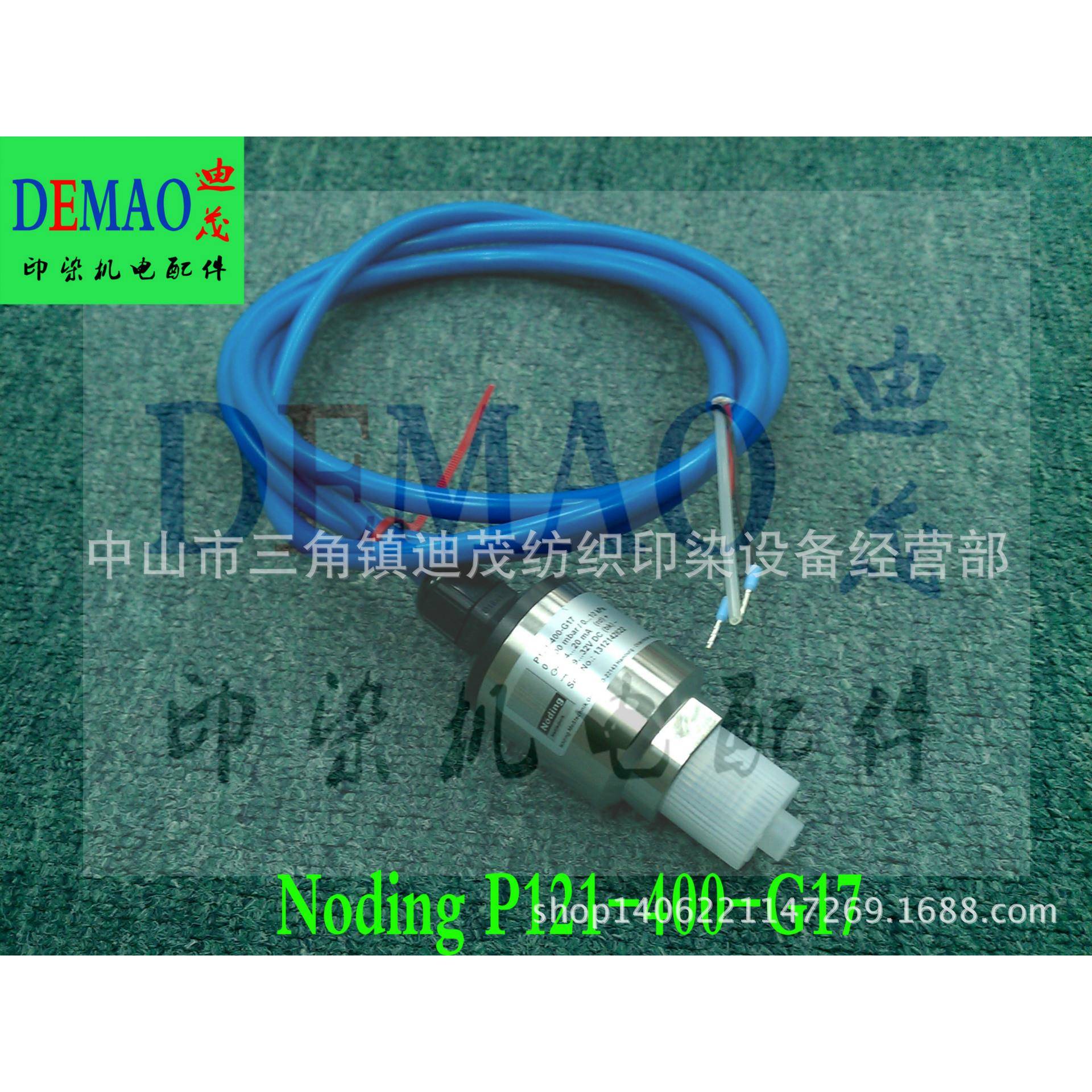 供应Noding121-400-G17