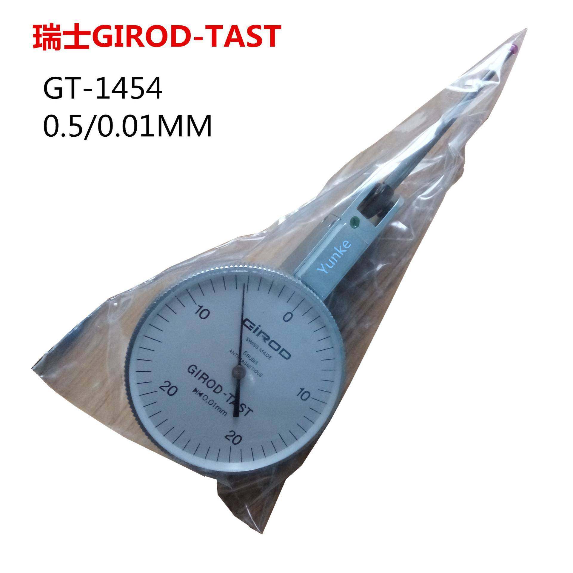 原装瑞士GIROD-TAST杠杆表GT-1454加长杠杆百分表0.5/0.01现货