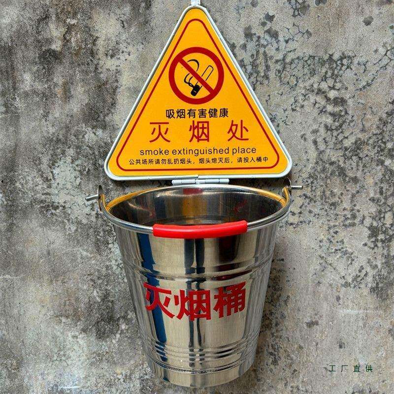 户外墙壁式钉厂工大头垃桶烟柱上挂灭烟桶免烟灰缸工地号香烟圾灭