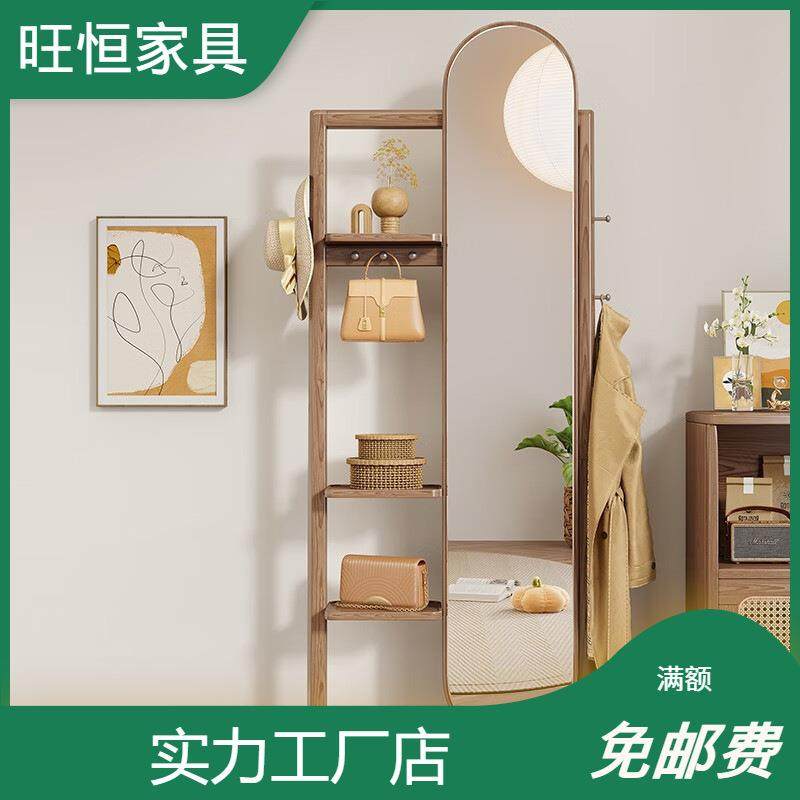 北欧实木试衣镜壁挂多功家用卧室挂衣架一体全身镜落地镜穿衣镜,鲜花速递/花卉仿真/绿植园艺,割草机/草坪机,淘宝优惠券,粉丝福利购,淘宝优惠卷
