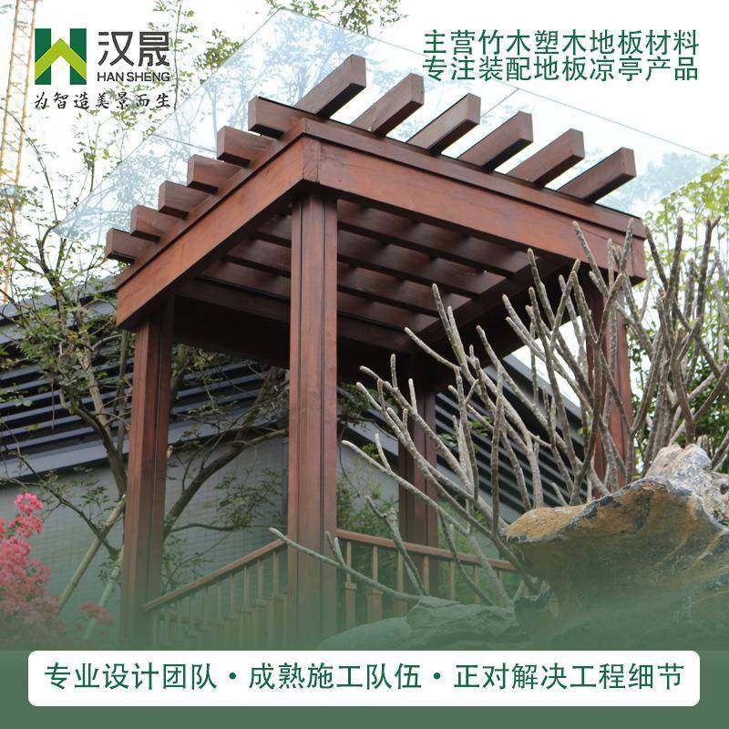 增城云溪四季园林花架菠萝格木料木结构现场搭建上漆防水防潮