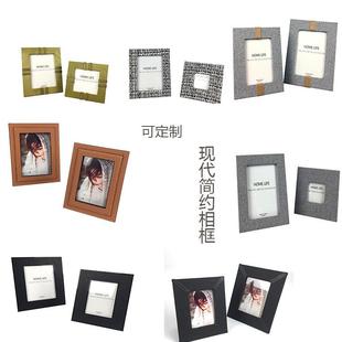 现代简约皮革相框创意卧室梳妆台床头桌面样板间装 饰品摆件