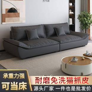 奶油风轻奢布艺沙发客厅小户型出租屋帆船乳胶直排猫抓皮艺沙发厂