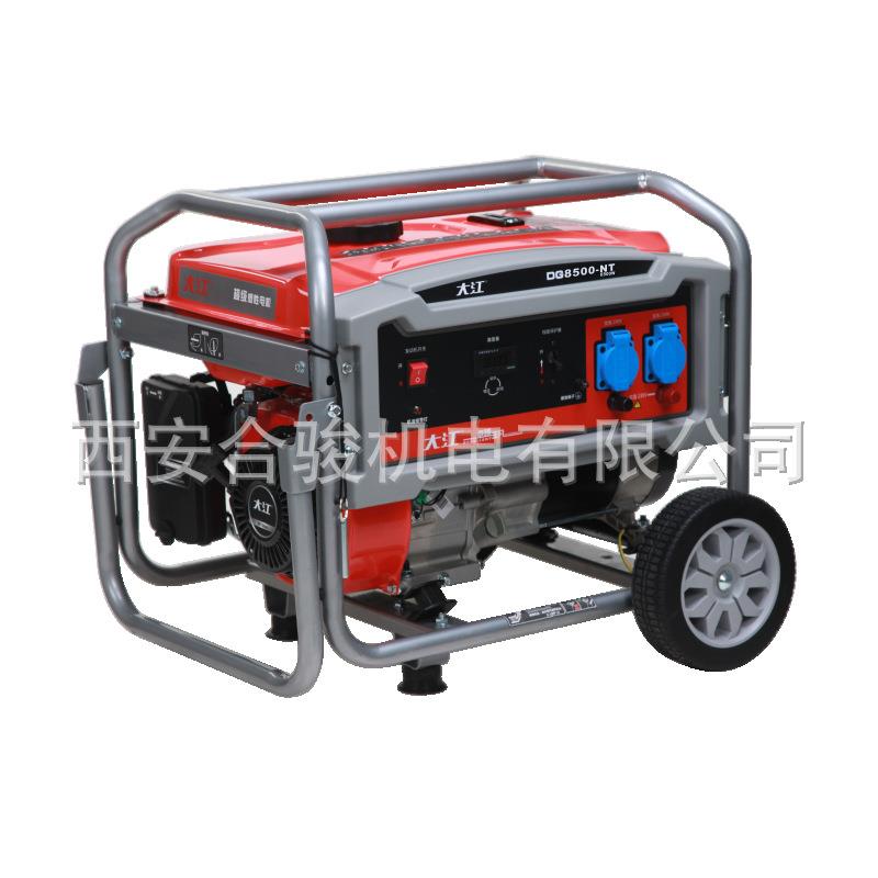 重庆大江DG4650DG7750DGT11050E-N3KW5KW8KW双电压汽油发电机