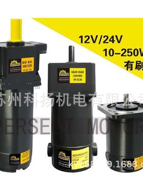 原装PERSECT步进马达86HS11456A4齿轮箱PERSECT调速减速电机