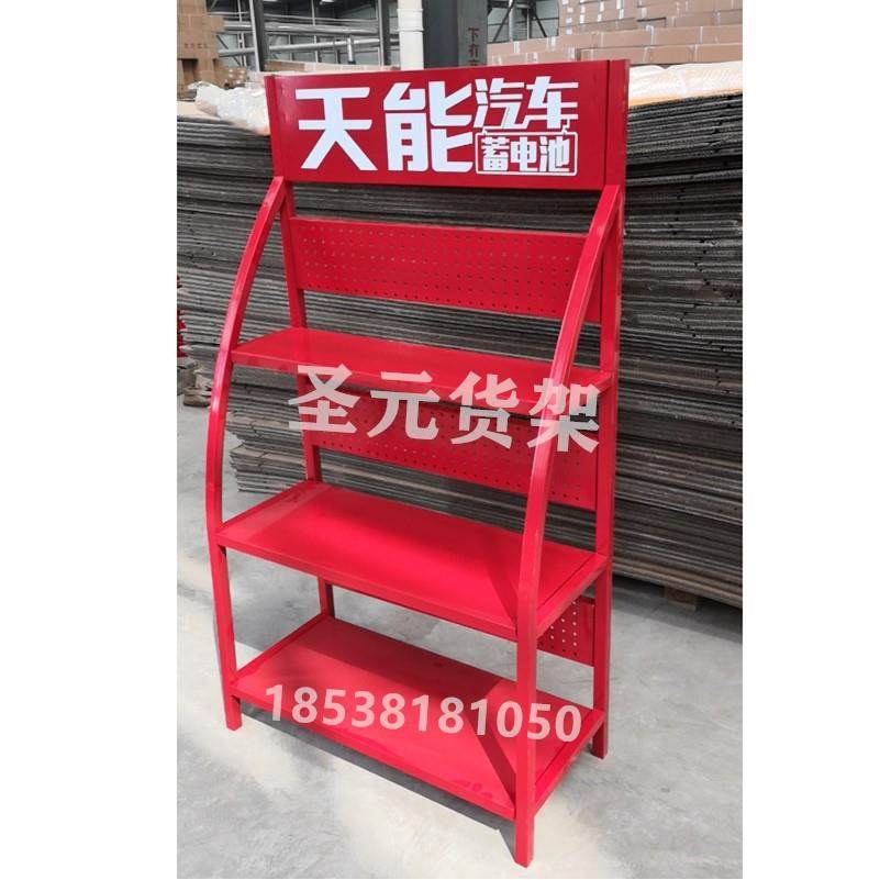 汽车蓄电池展示架超市建材涂料货架刹车片电瓶陈列展示机油货架