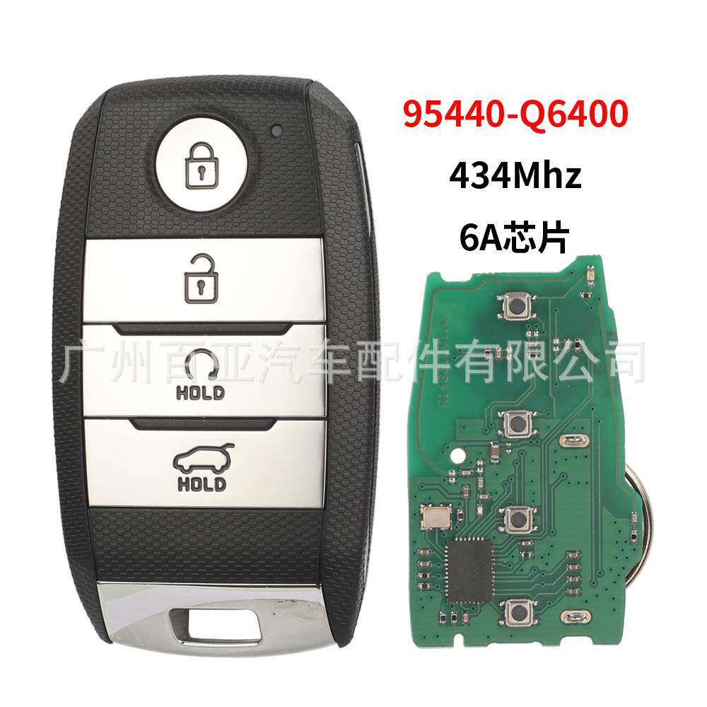 适用于起亚4键智能卡遥控汽车钥匙6A芯片434频率95440-Q6400