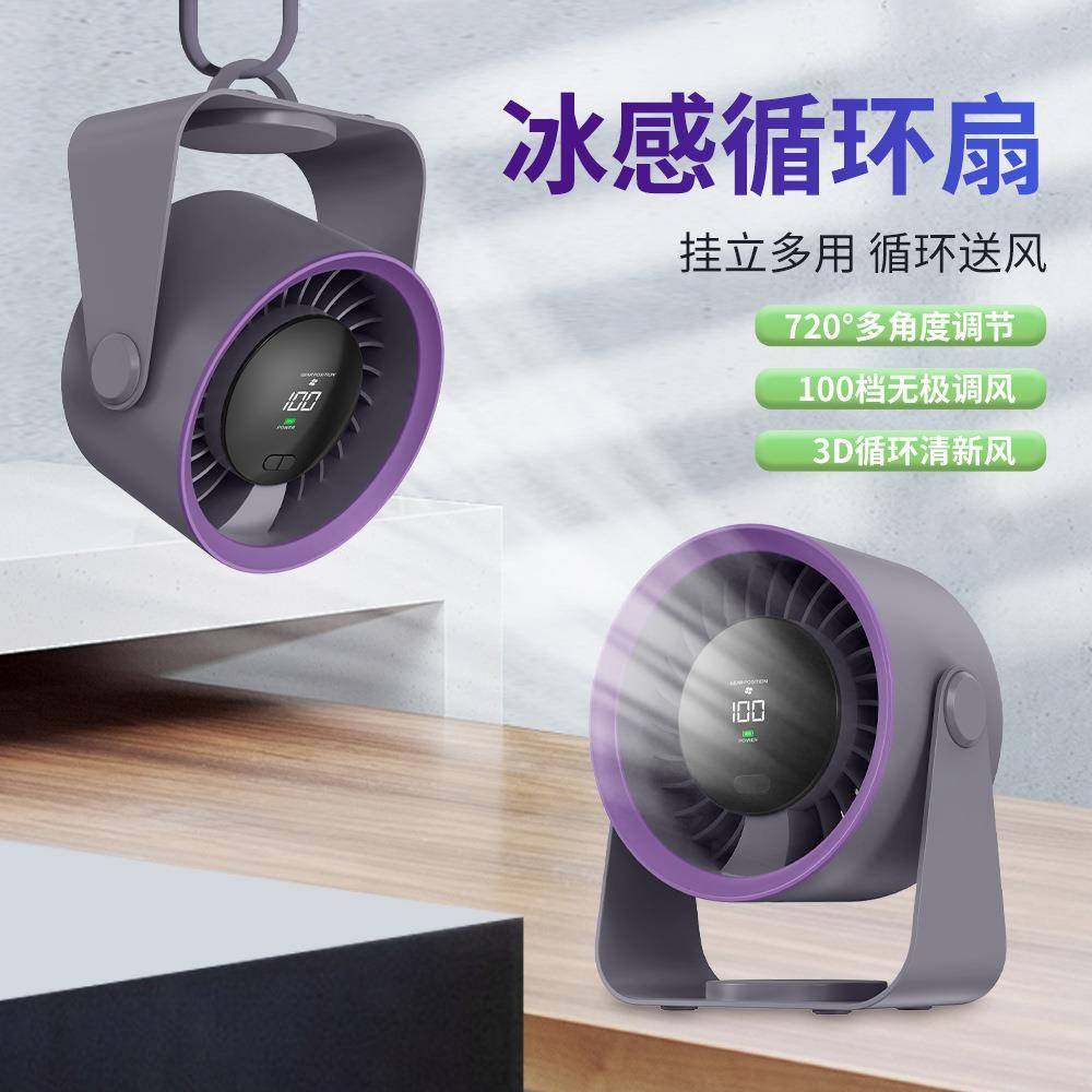 2025新款小风扇静音办公室桌上桌面usb充电款暴力家用厨房电风扇,鲜花速递/花卉仿真/绿植园艺,割草机/草坪机,淘宝优惠券,粉丝福利购,淘宝优惠卷