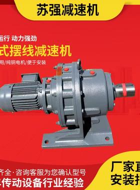 BWD0摆线针轮减速机BWD0-0.55KW-0.75KW-1.1KW变速器XWD2配件