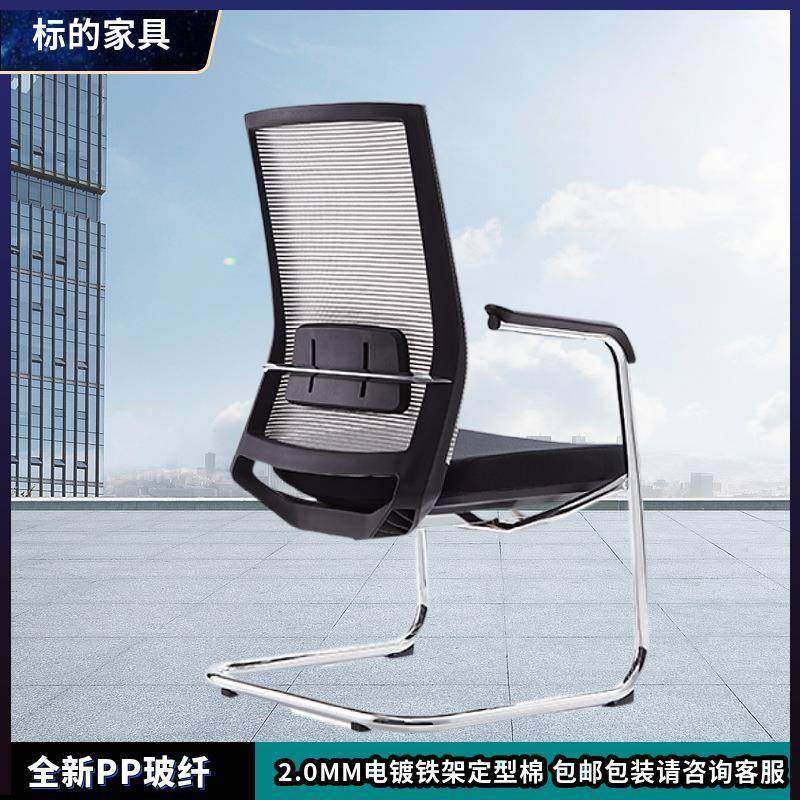 椅子办公椅舒适久坐办公室弓形电脑椅职员椅靠背家用卧室升降座椅,鲜花速递/花卉仿真/绿植园艺,割草机/草坪机,淘宝优惠券,粉丝福利购,淘宝优惠卷