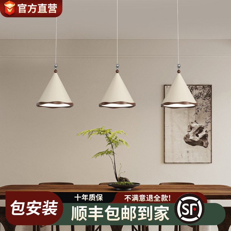 法式奶油风客厅吊灯全光谱柔性护眼诧寂原木风餐厅餐桌吊灯包邮