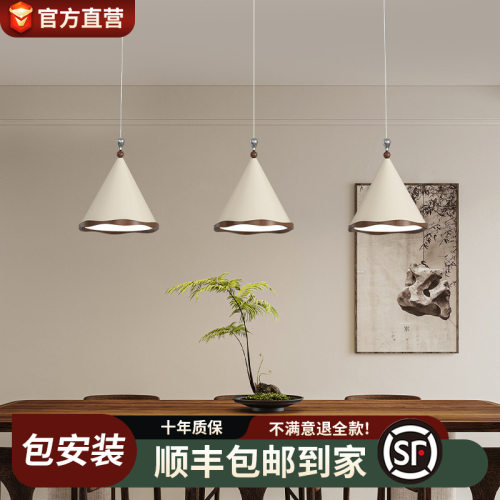 法式奶油风客厅吊灯全光谱柔性护眼诧寂原木风餐厅餐桌吊灯包邮