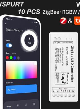 促销led12V24v七彩rgb五合一单双色温zigbee控制器灯带灯条调光器