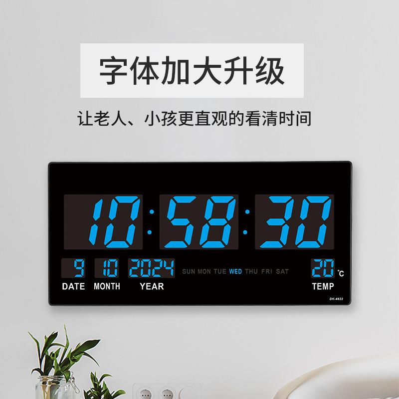 经典LED大数字插电挂钟英文电子钟客厅装饰4622