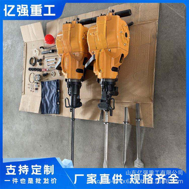 内燃凿岩机手持岩石破碎凿岩打孔机矿山开采小型汽油凿岩机