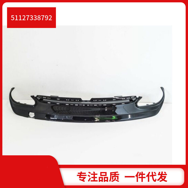 1178859500适用于奔驰W117CLA200等奔驰后保险杠下围