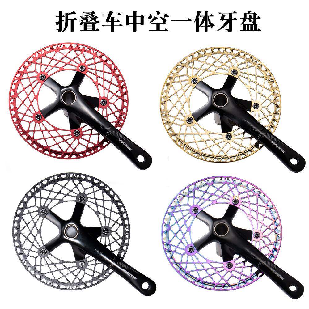 VIARON折叠车中空一体曲柄130BCD铝合金曲柄轻量化带中轴170mm