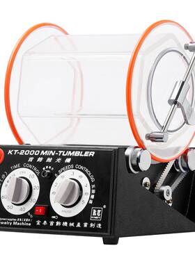 KT2000小型滚筒抛光机文玩核桃金银首饰抛光打磨古钱币研磨清洗机