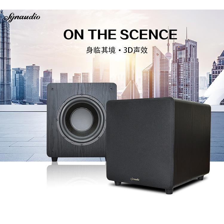 syn唱将音响家庭影院MK-10十寸有源低音炮