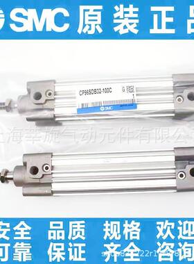 SMC标准气缸CP96SDB/CP96SB63-50/75/100/200/300/400/500/600C