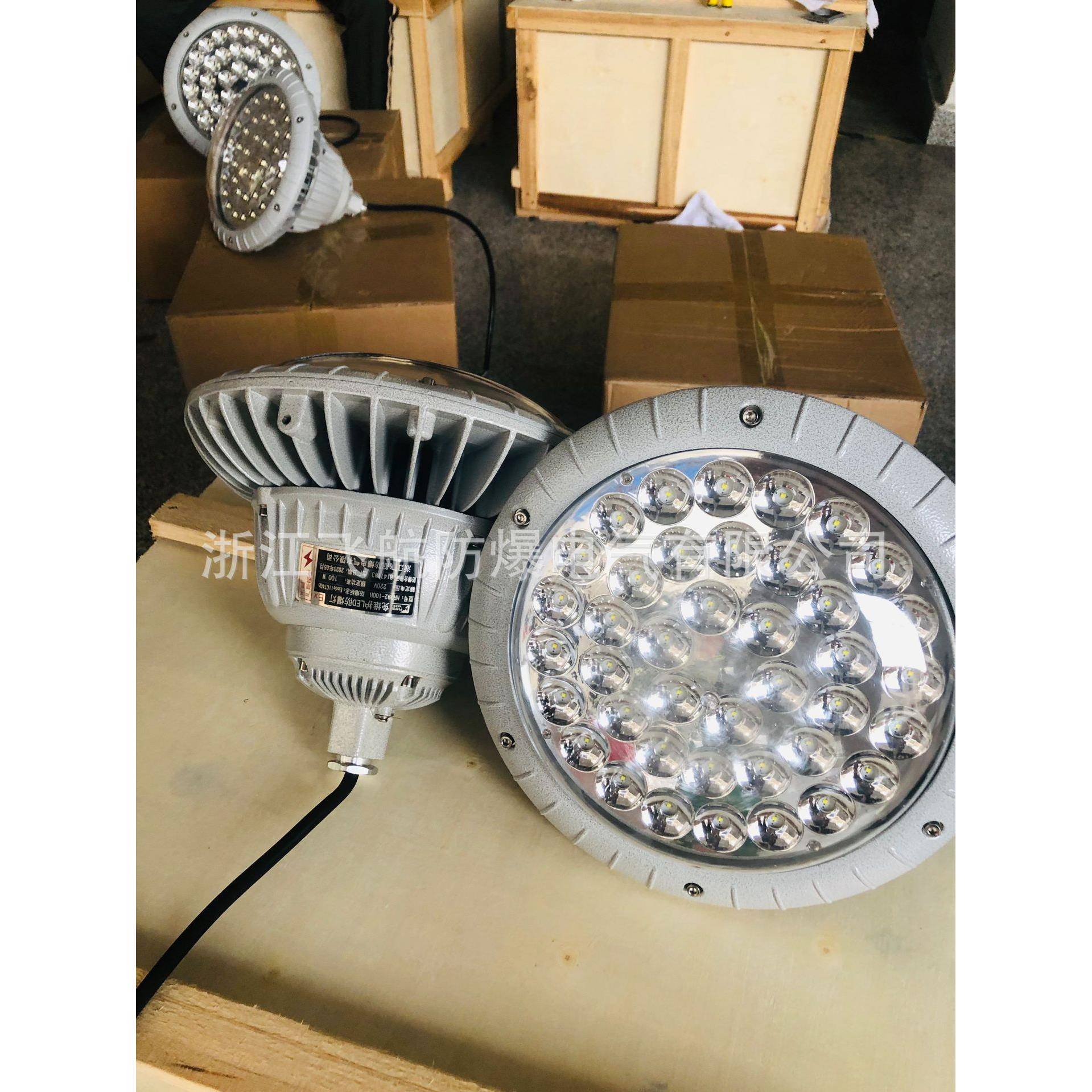 led防爆灯防尘防水三防灯防爆照明灯防爆灯