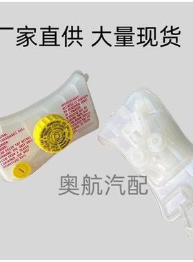 适配于ADA4帕萨特B5刹车油杯刹车油壶制动液油壶油罐