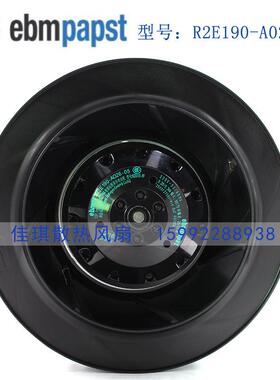风机R2E190-AO26-05230V0.26/0.34A涡轮离心风机