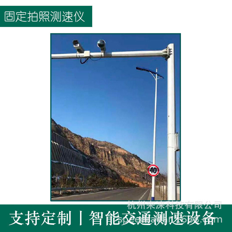 ewig侧装固定高清拍照设备区间测速HT3000D智能交通雷达测速仪