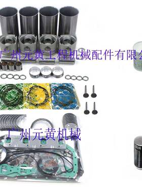 五十铃4JX1四配套，大修包，大小瓦，缸套，气门，适用五十铃