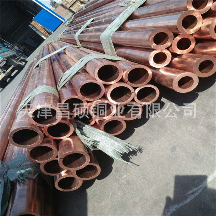 大口径厚壁铜管任意短切无缝磷脱脂铜管代客开槽打孔工业铜管