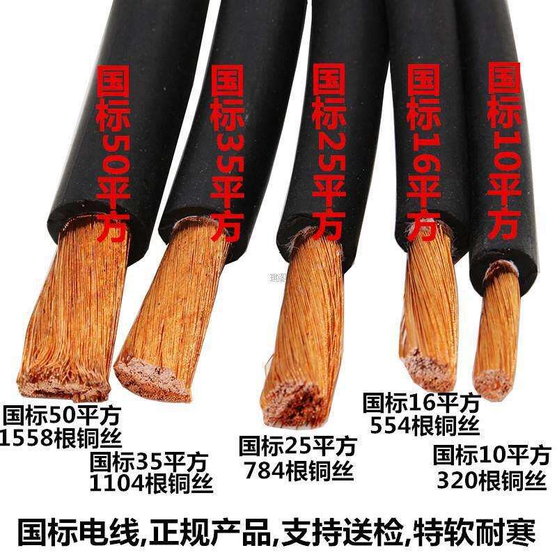 国标汽车搭火搭电线纯铜电连接线打火帮车线过江龙接车用对火线