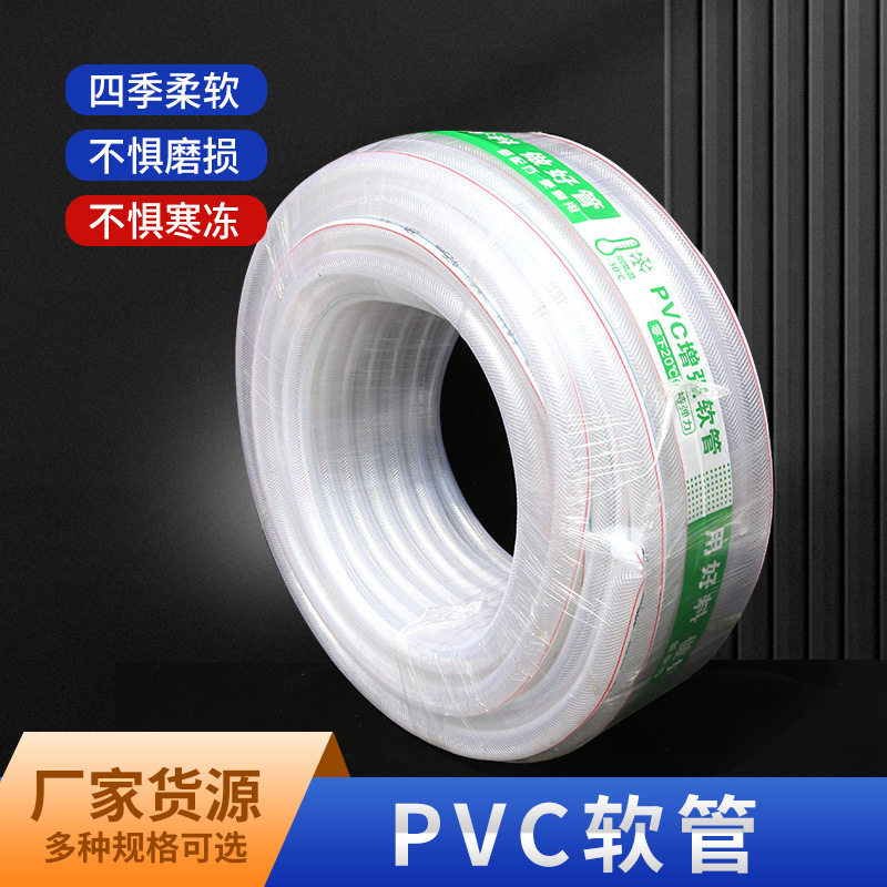 塑料水管园林自来水管蛇皮管纤维PVC软管油管小细管专用给水管